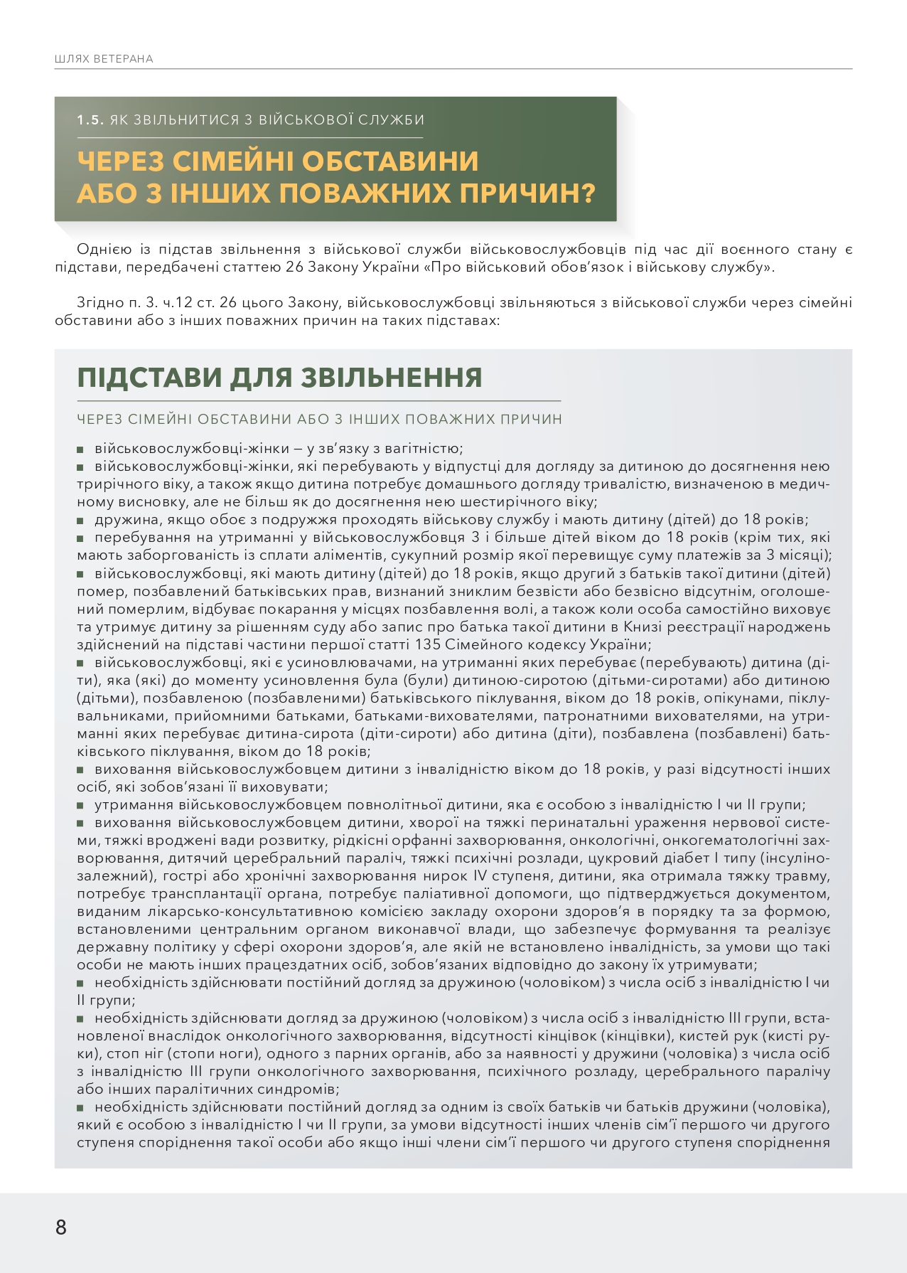 vet sh 0008