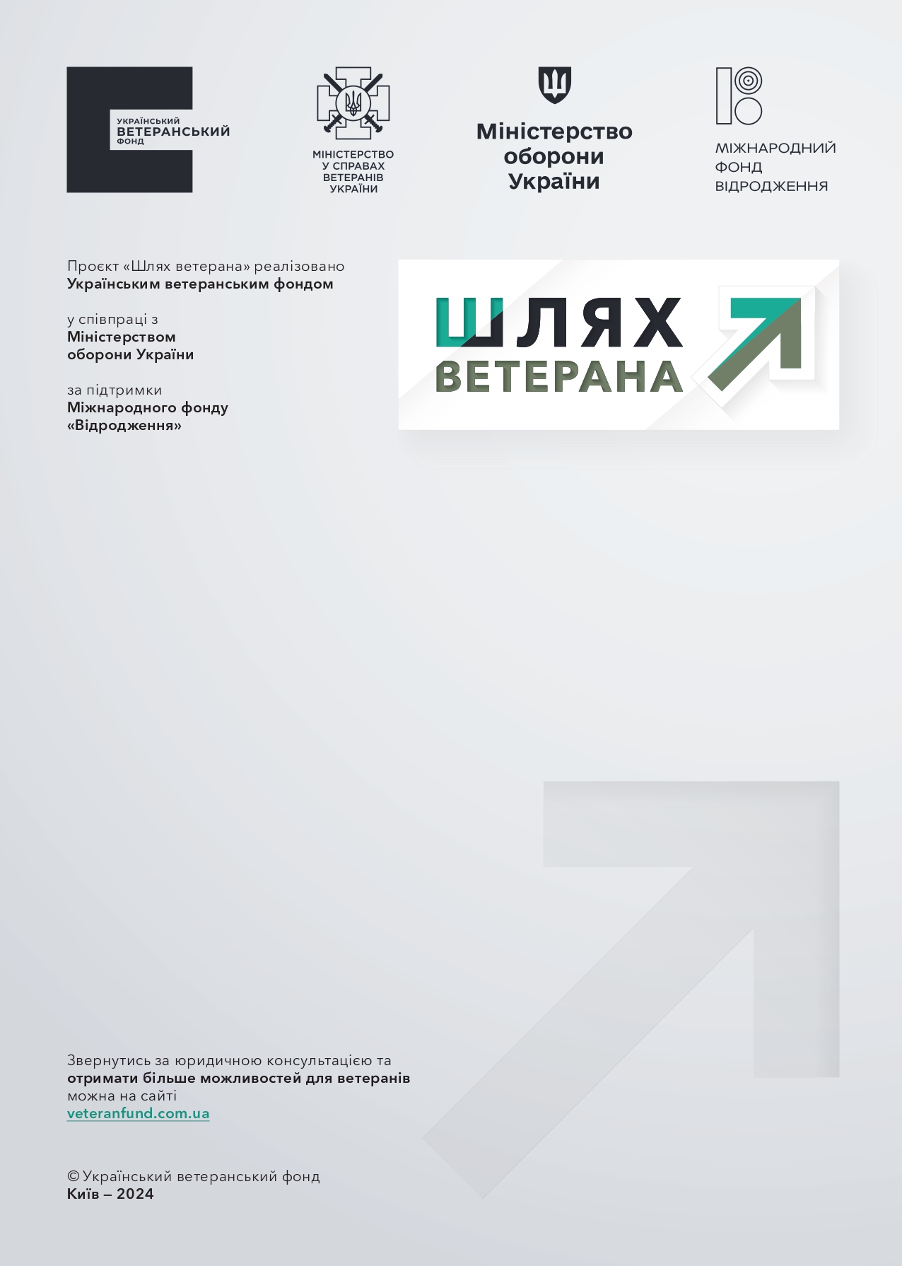 vet sh 0020