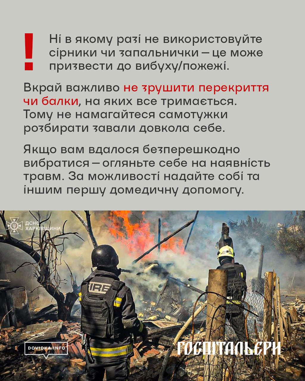 zavaly 4